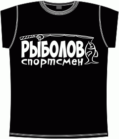 рыбалка, спорт, рыболов, призвание, хобби, спортсмен, удочка, спининг, сом, щука, крючок, леска, рыба, наживка, блесна